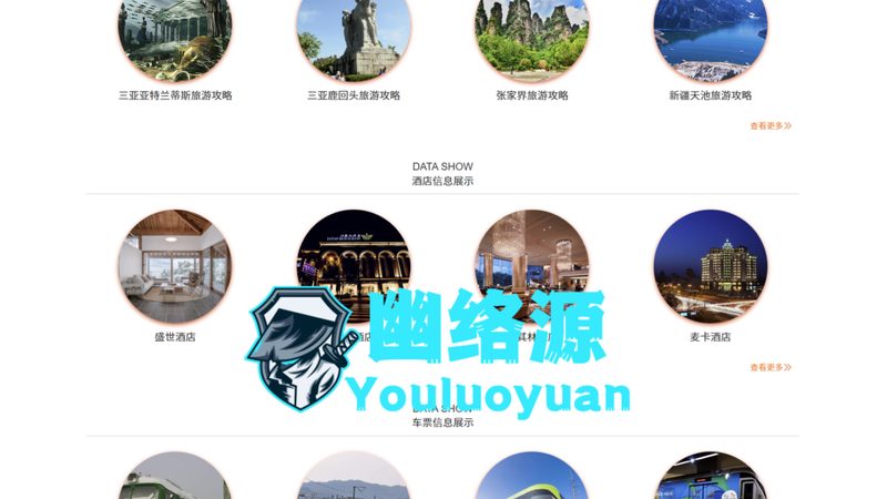 东南亚出境游怎么选旅行社