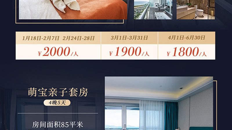 冬令营代理加盟选哪个牌子好