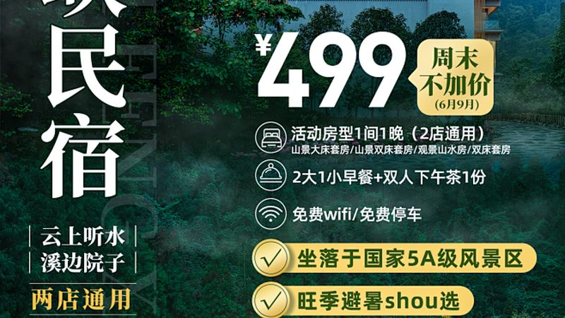 国内游自驾游路线规划怎么做