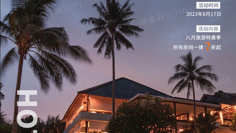 上海邮轮行李规定