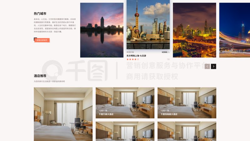拓展训练课程方案：如何打造高效团队体验