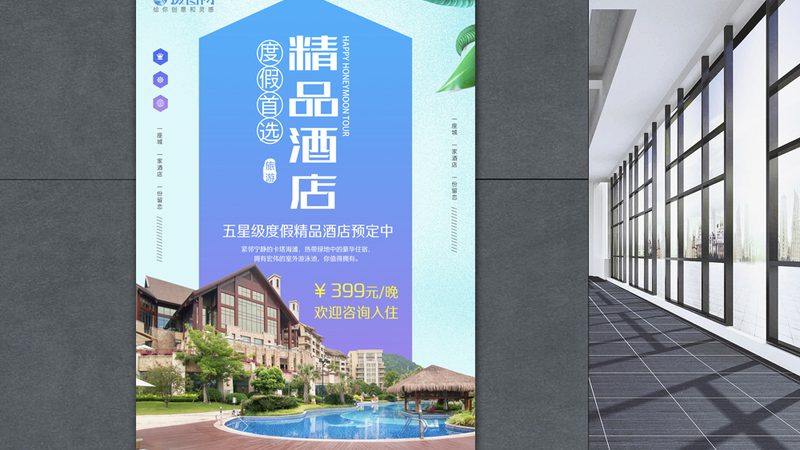 家庭定制旅游推荐