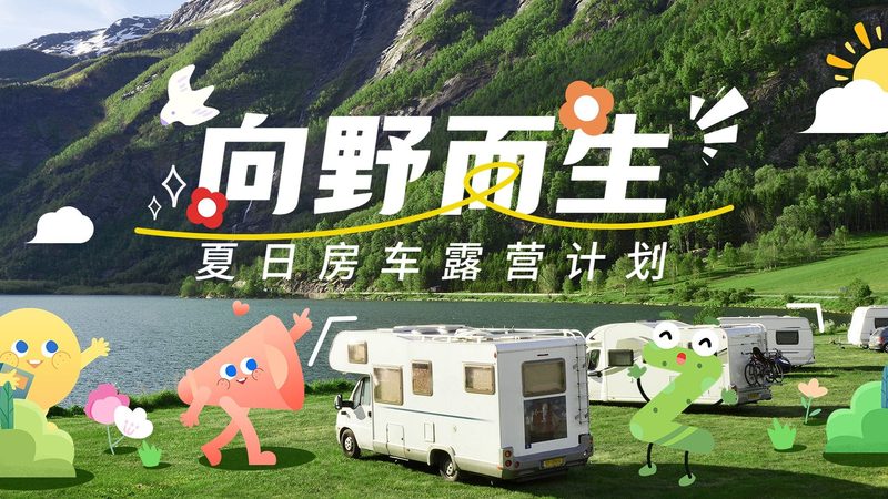 揭秘国内旅行社排名前十强背后的故事