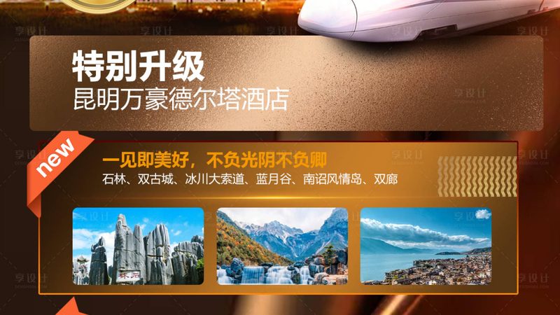 城市便捷酒店管理系统的核心价值解析**