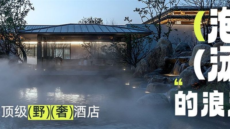 国内跟团旅游主要是指在国内范围内组织的旅游活动。根据线路特点，可以分为以下几类：
