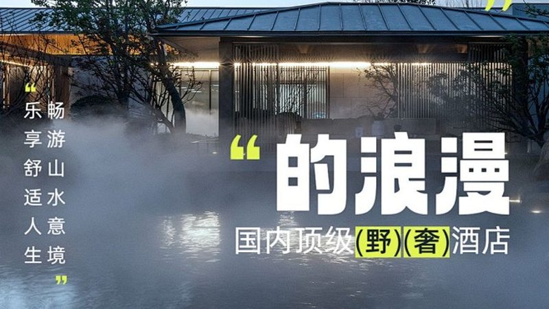 高端会议旅游策划方案定制：打造高效会议体验的关键要素