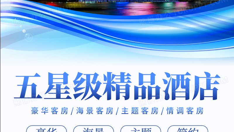 邮轮之旅：揭秘岸上观光与普通旅游的差异
