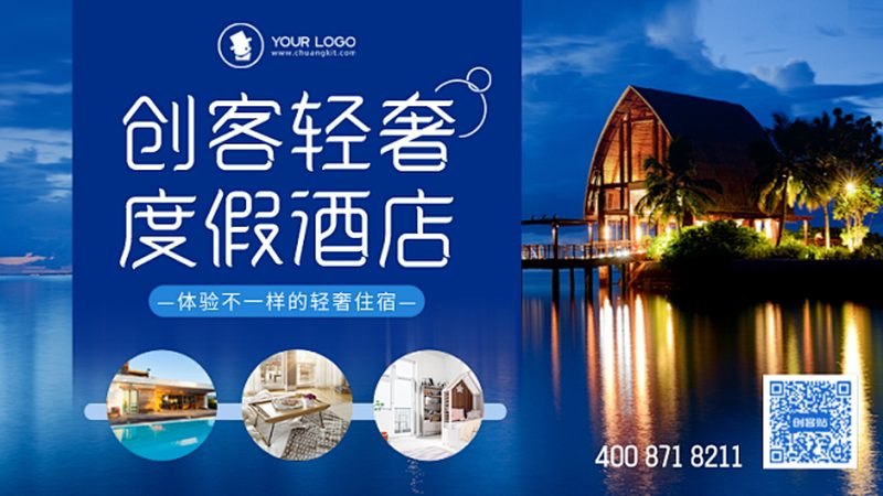 高铁游，开启国内游新篇章