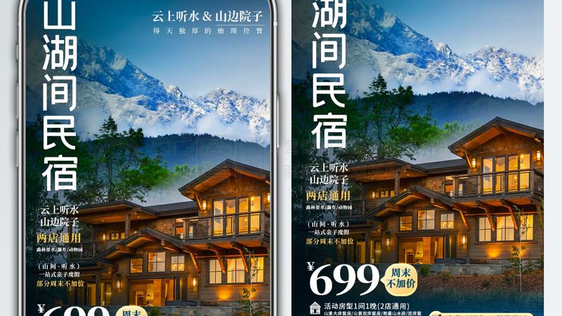 揭秘正规旅游公司品牌排行榜背后的逻辑
